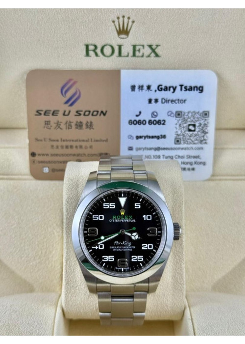 二手 ▶️ Rolex 勞力士 Air-King ◀️ 116900 2020年錶 (40mm)